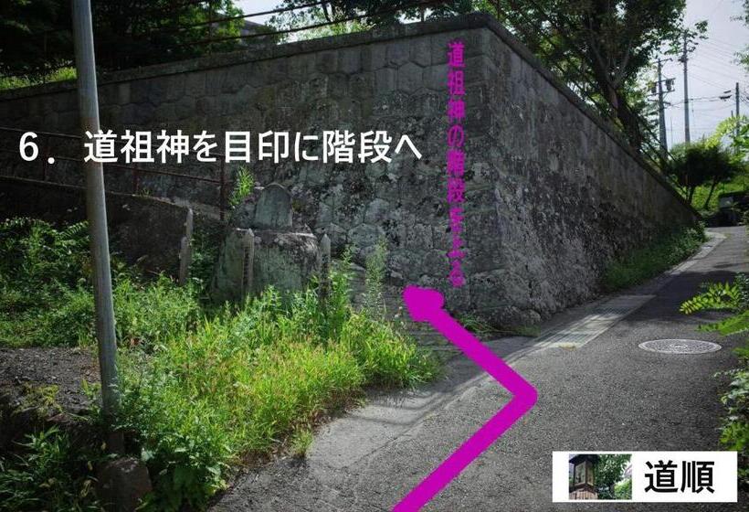 ペンション Chambre Dhote Tatami