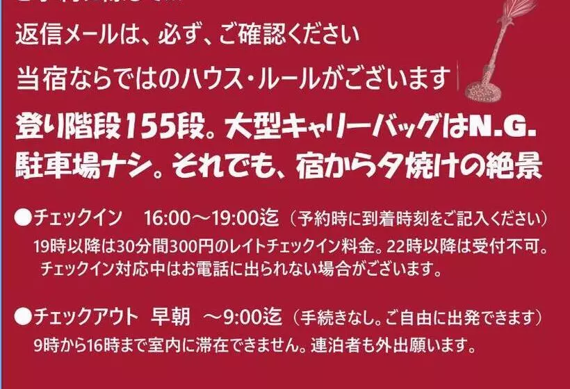 Majatalo Chambre Dhote Tatami