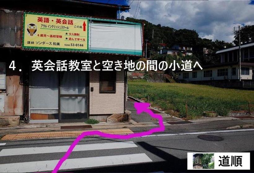 ペンション Chambre Dhote Tatami