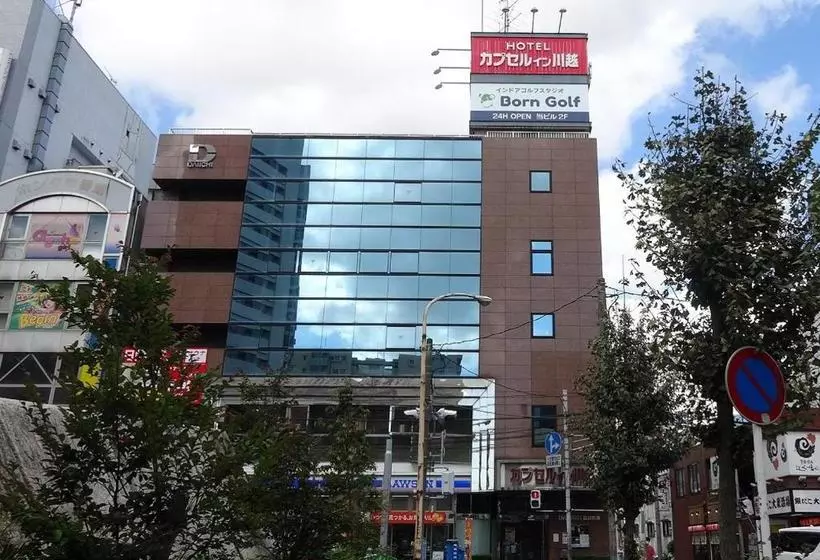 هتل کپسول Capsule In Kawagoe