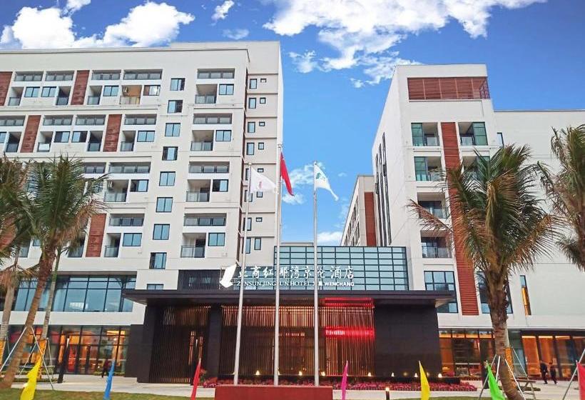 Hotel Zensun Jinglun  Wenchang
