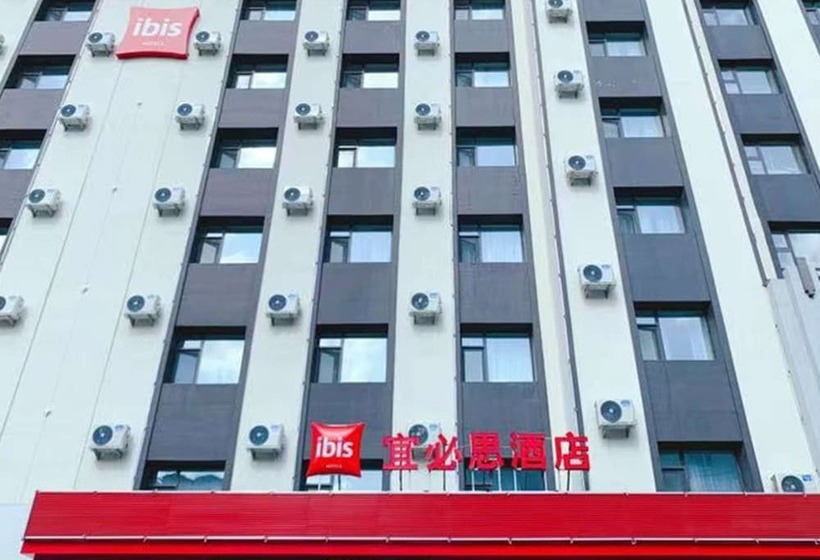 Hotel Ibis Jilin Beishan Park