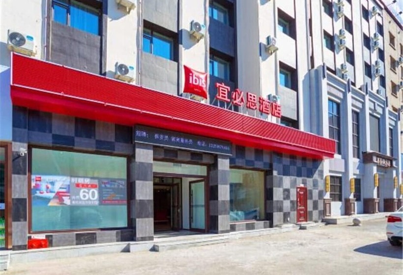 Hotel Ibis Jilin Beishan Park