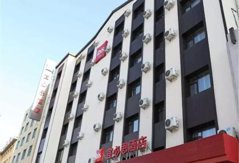 ホテル Ibis Jilin Beishan Park