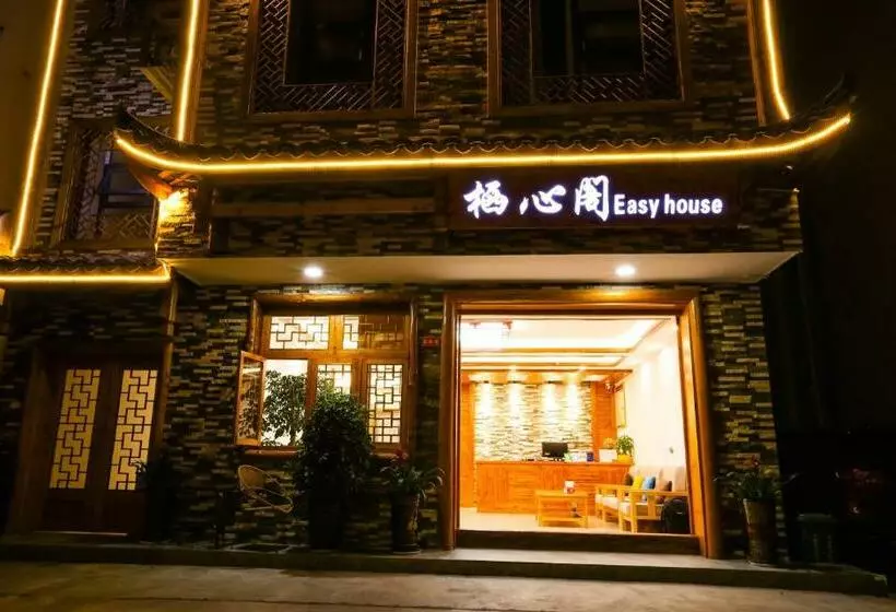 ペンション Easy House