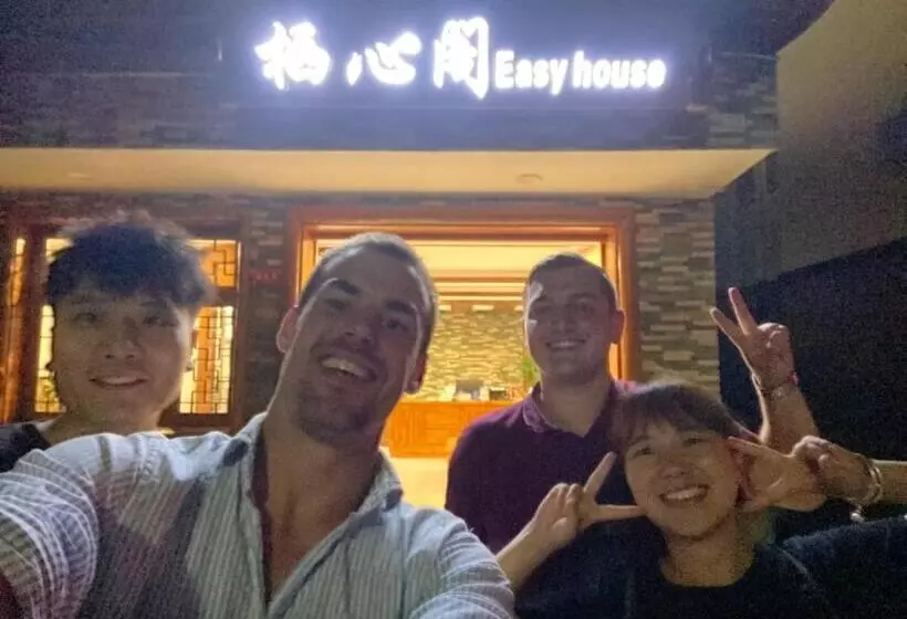 ペンション Easy House
