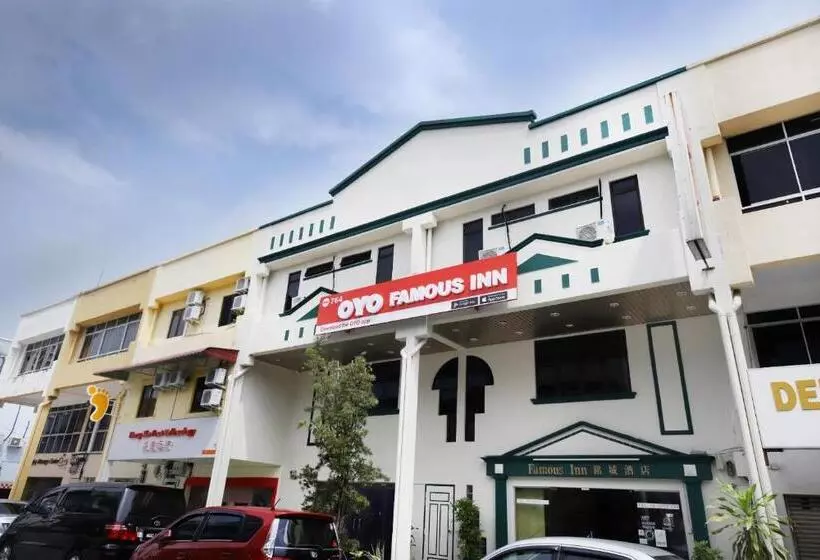 هتل Famous Inn