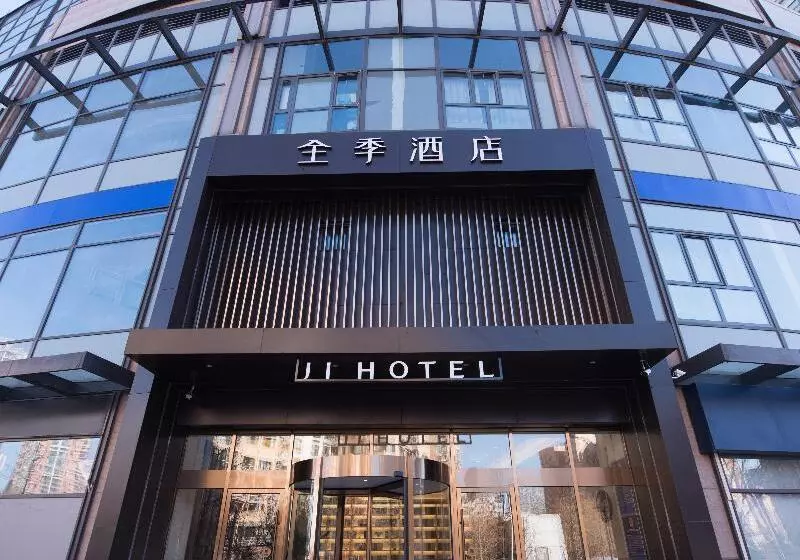 Ji Hotel Beijing International Exhibition Center Sanyuan Bridge