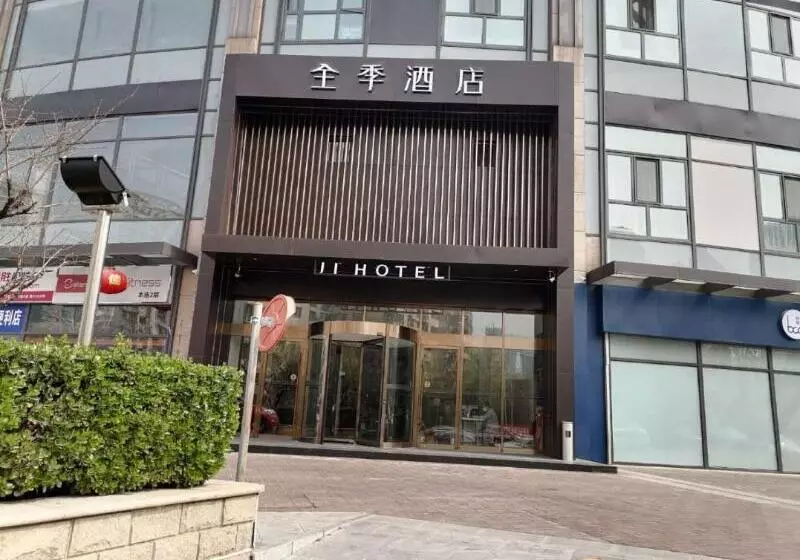 Ji Hotel Beijing International Exhibition Center Sanyuan Bridge