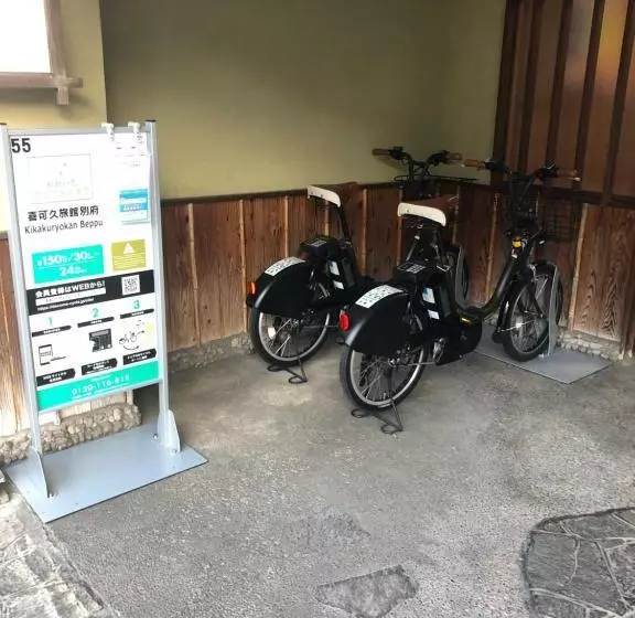Kikaku Ryokan Beppu