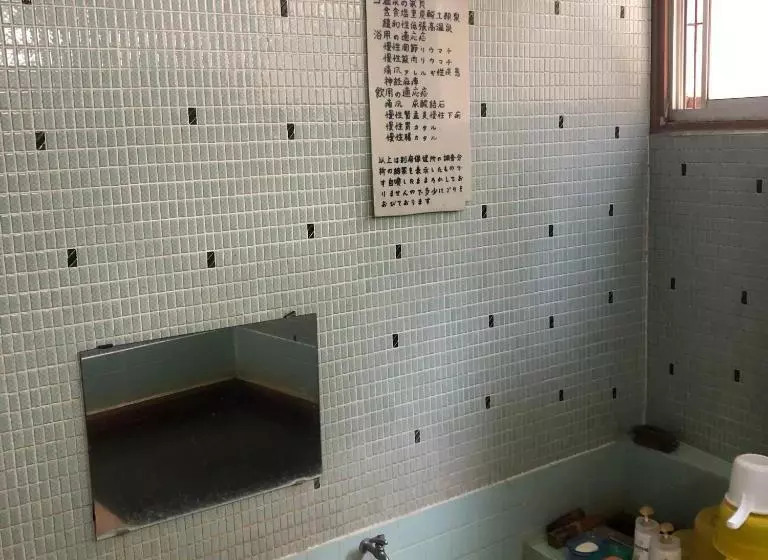Kikaku Ryokan Beppu