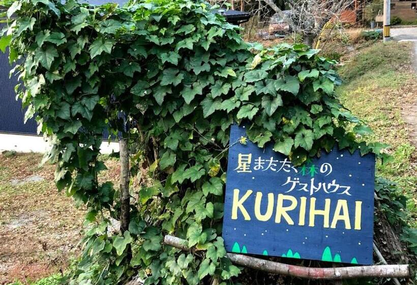 膳宿费 Guest House Kurihai Vacation Stay 21433v