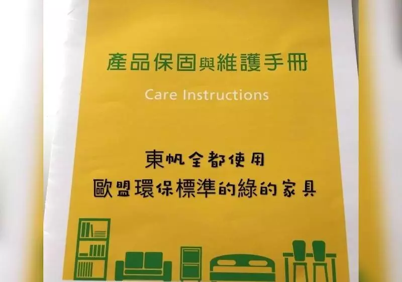 تختخواب و صبحانه Donggang Homestay Dongfan