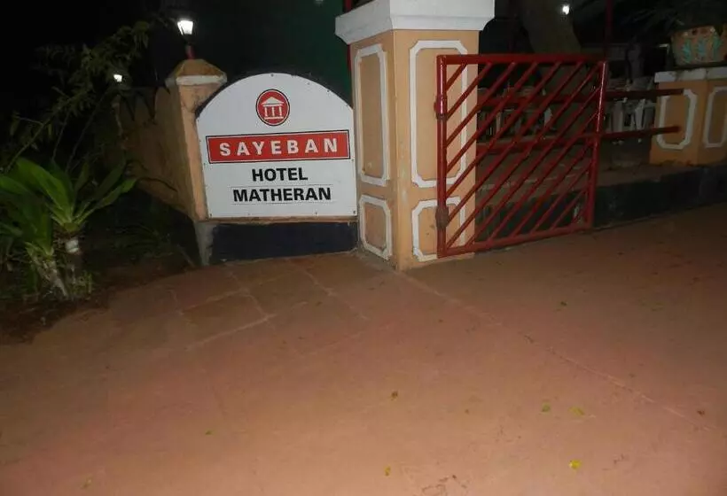 Lomakeskus Sayeban