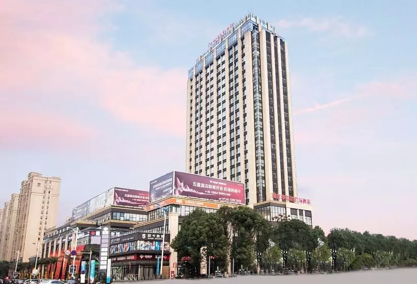 Hotelli Ramada Plaza Wyndham Wenzhou Cangnan