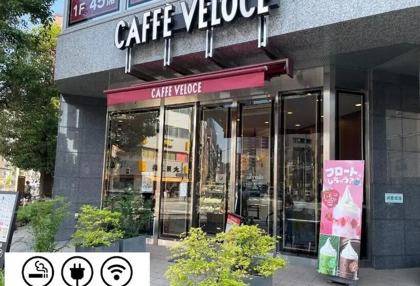 Apa Hotel Ueno Inaricho Ekikita