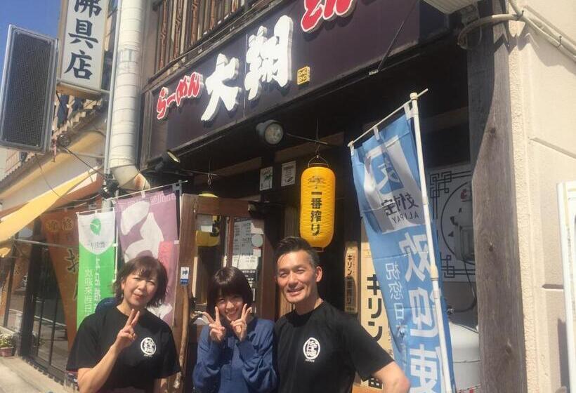 بنسيون Guest House Daisho Oshiro Asobi