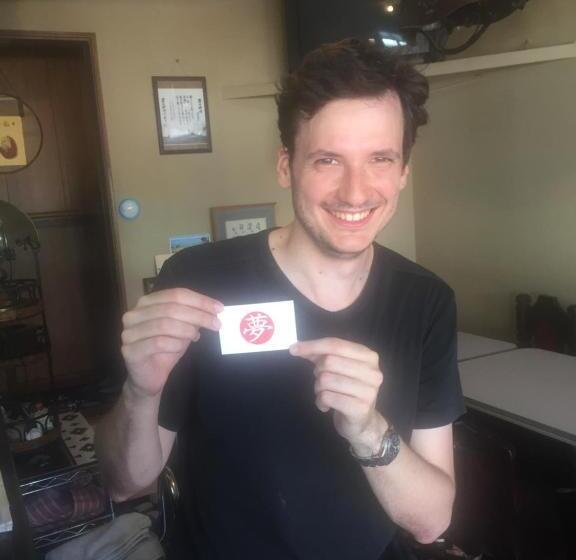 بنسيون Guest House Daisho Oshiro Asobi