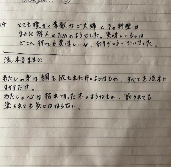 بنسيون Guest House Daisho Oshiro Asobi