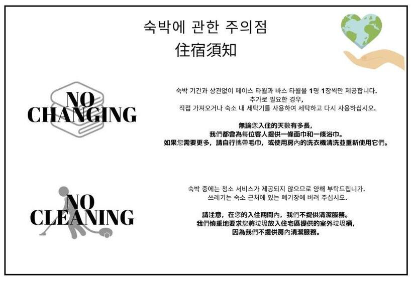 פנסיון Urban Inn Sun Rise