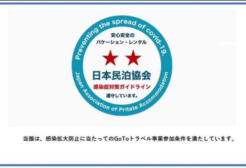 פנסיון Urban Inn Sun Rise