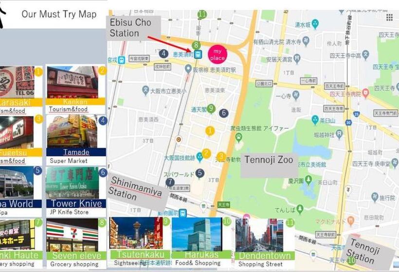 פנסיון Urban Inn Sun Rise