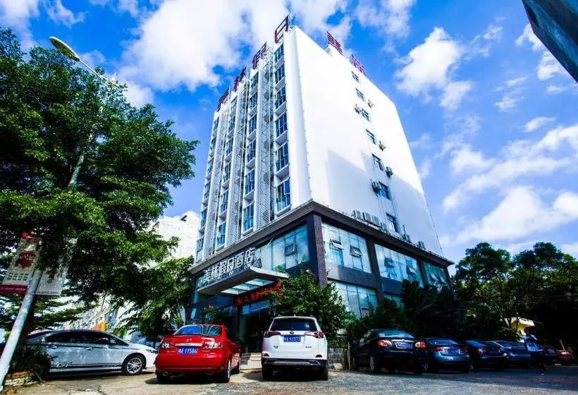 ホテル Wenchang Meilin Holiday