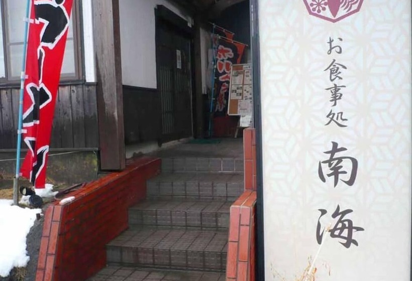 ריוקאן Nankai Yakusokan