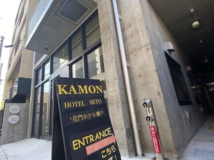 Kamon Hotel Seto