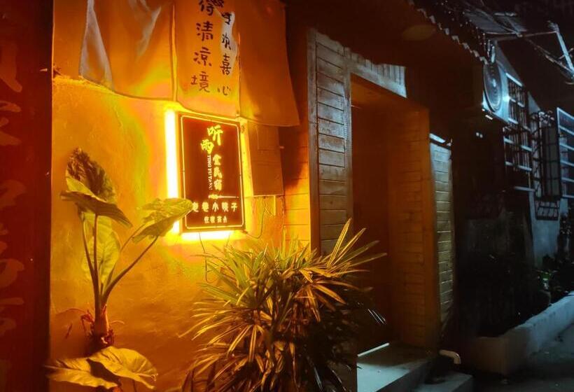 膳宿费 Zhangjiajie Tingyutang Little Yard