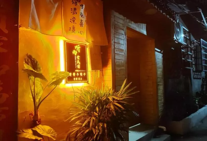 پانسیون Zhangjiajie Tingyutang Little Yard