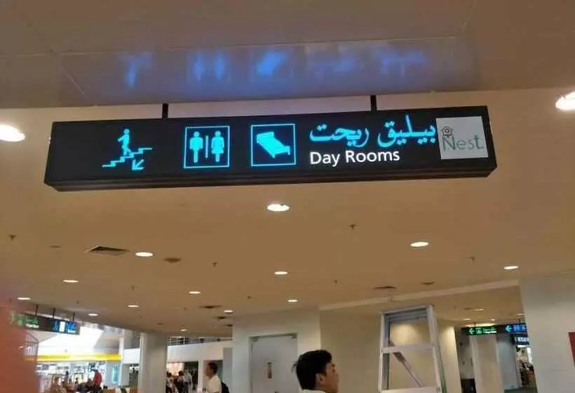 مُتل Nest Dayrooms