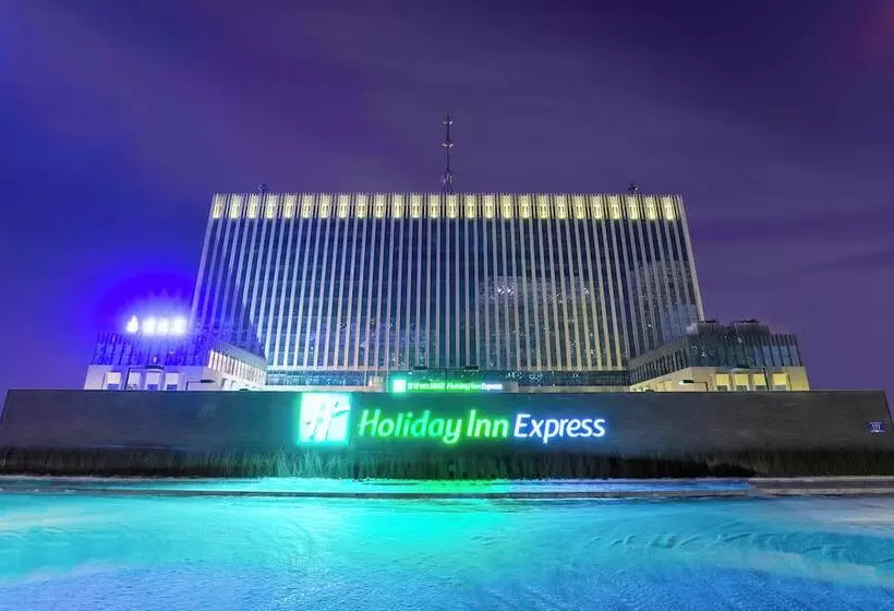 ホテル Holiday Inn Express Harbin Qunli, An Ihg