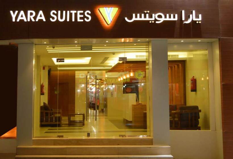 هتل Yara Suites