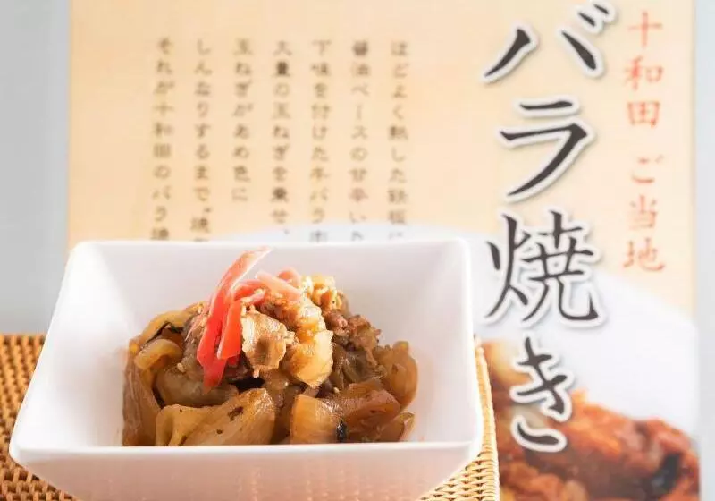 Super Hotel Towada Natural Hot Springs