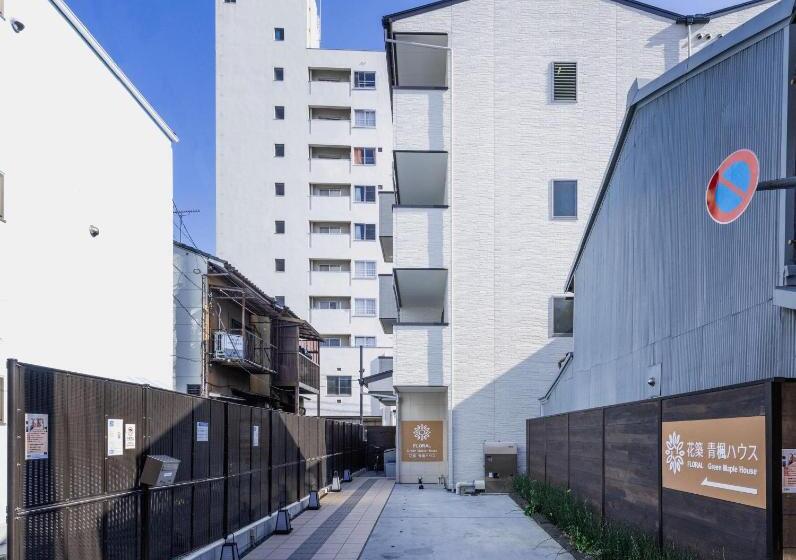 Floral Green Maple House