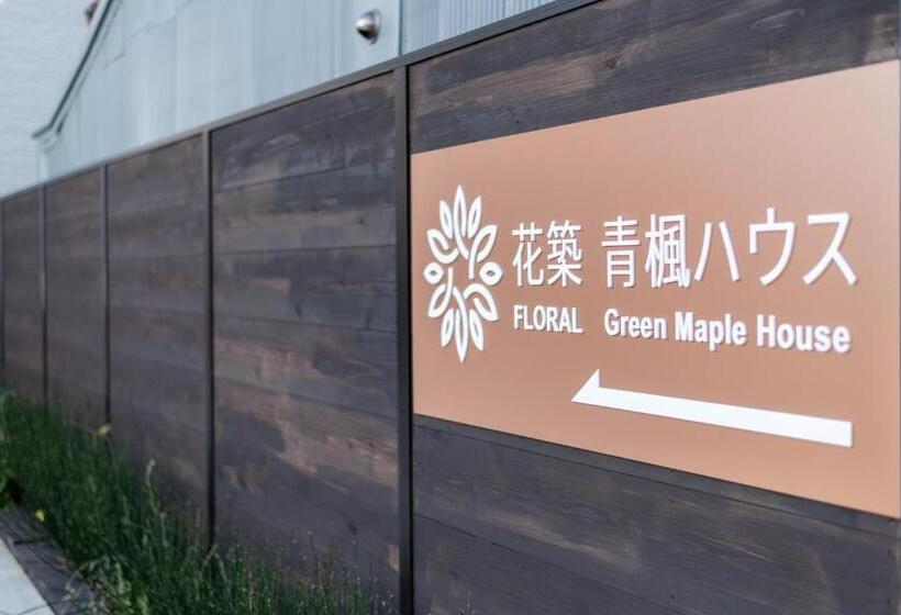 Floral Green Maple House