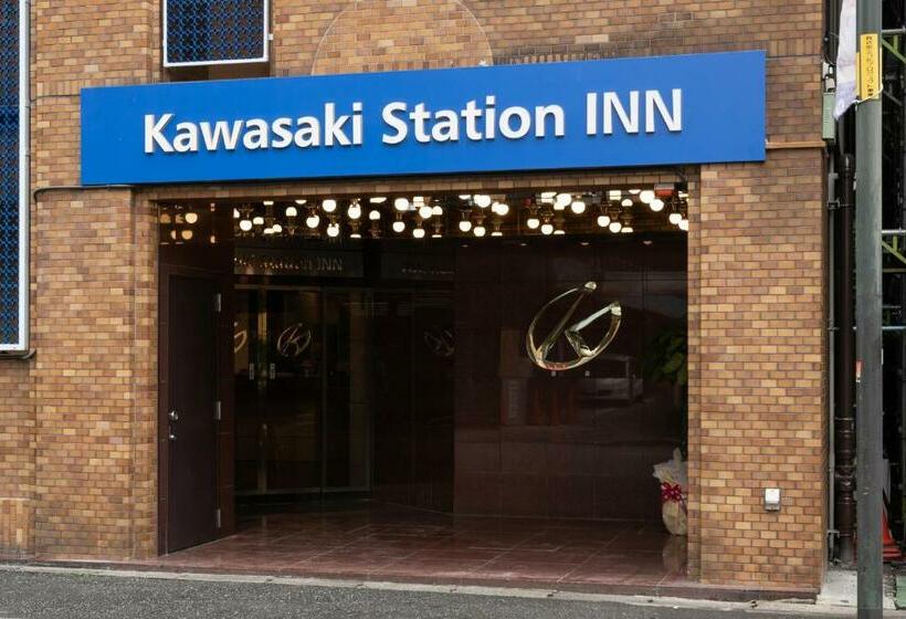 酒店 Kawasaki Station Inn