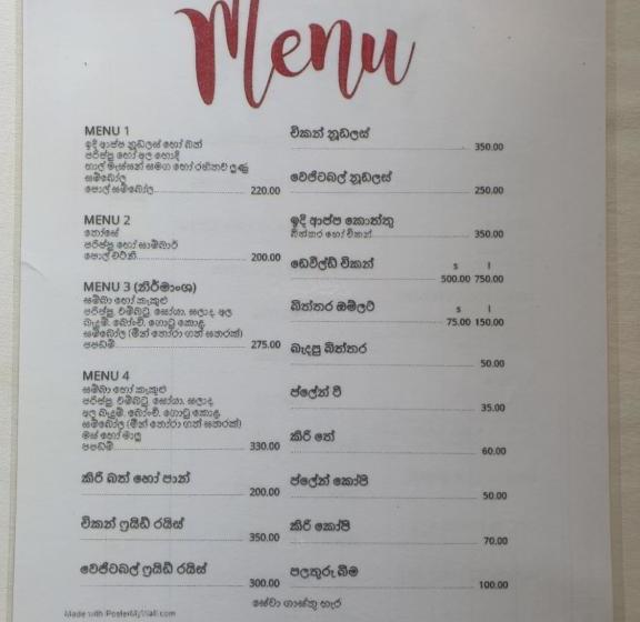 Bed and Breakfast Shiva Rest Katharagama