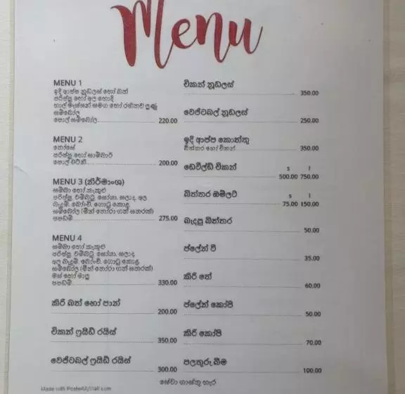Aamiaismajoitus (B&B) Shiva Rest Katharagama