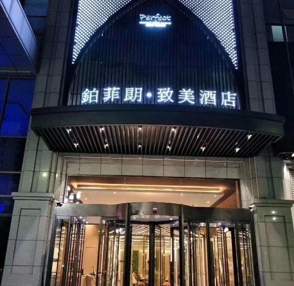 Hotel Xi An Perfect By Boffol