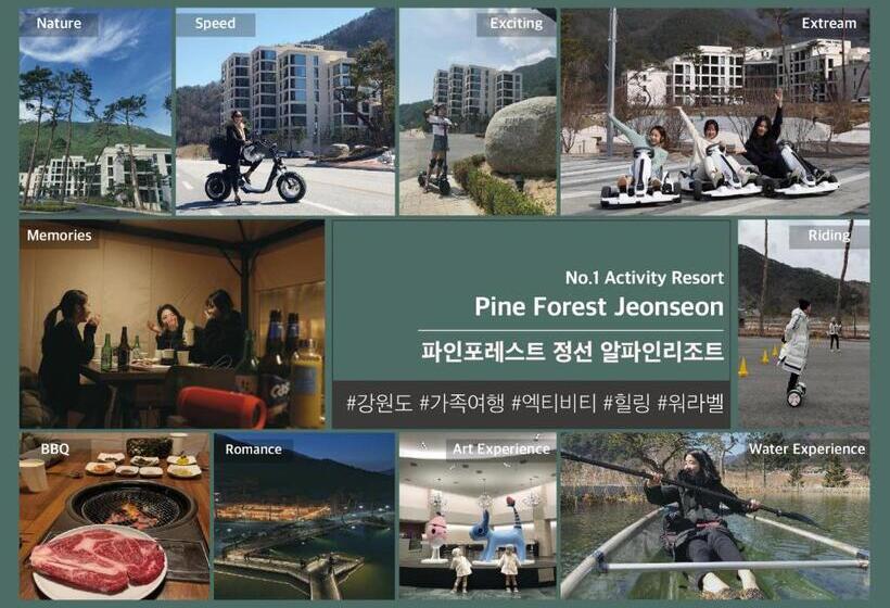 فندق Pine Forest Jeongseon Alpine Resort
