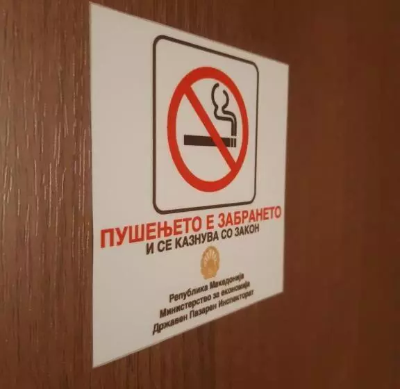 هتل Kokino Winery &