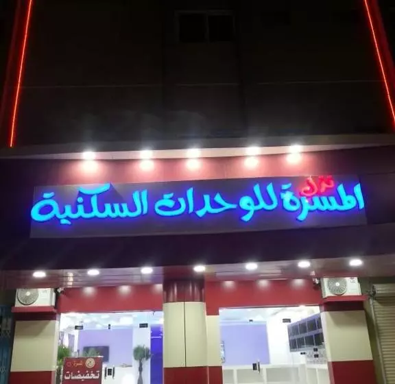 Nozl El Masara Furnished Apartments
