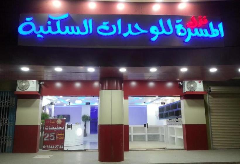 Nozl El Masara Furnished Apartments