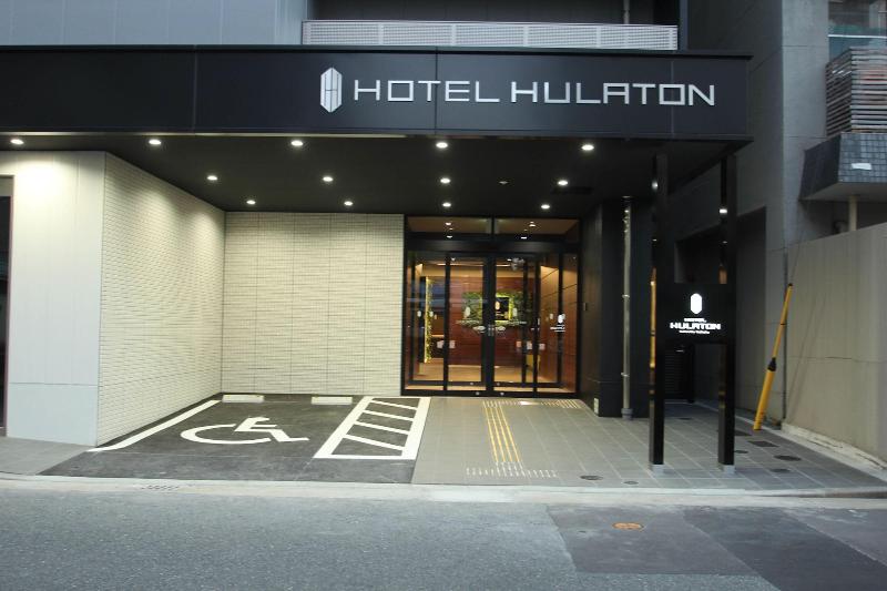 ホテル Hulaton Fukuokahakata