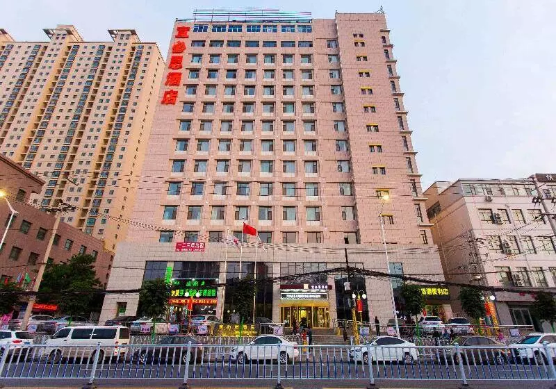 ホテル Ibis Lanzhou Hitech Dev Zone