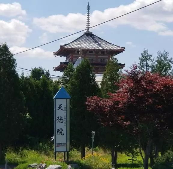 ペンション Furano Mount Villa