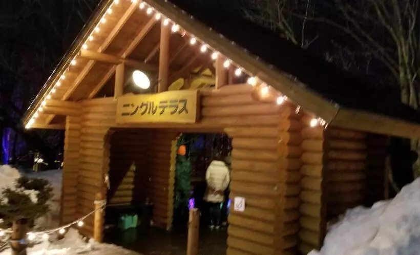 ペンション Furano Mount Villa
