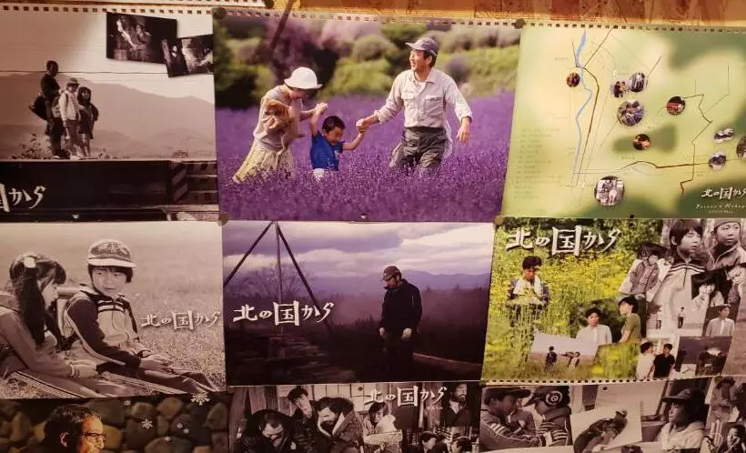 ペンション Furano Mount Villa